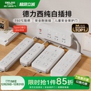 德力西官方插座插排插线板总开关接线板拖线板多功能排插插板宿舍