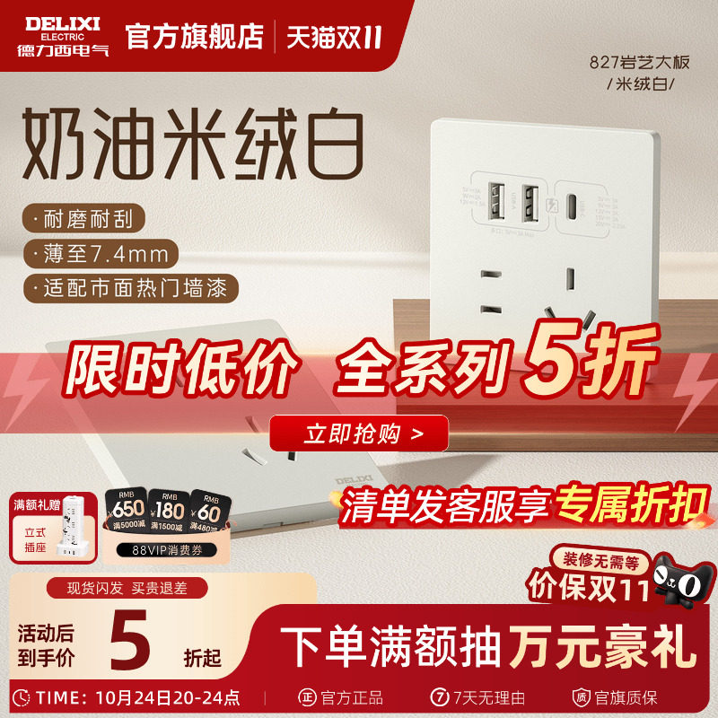商品图片