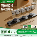 德力西轨道插座可移动明装 排插厨房客厅用导轨插排板电力滑轨插座