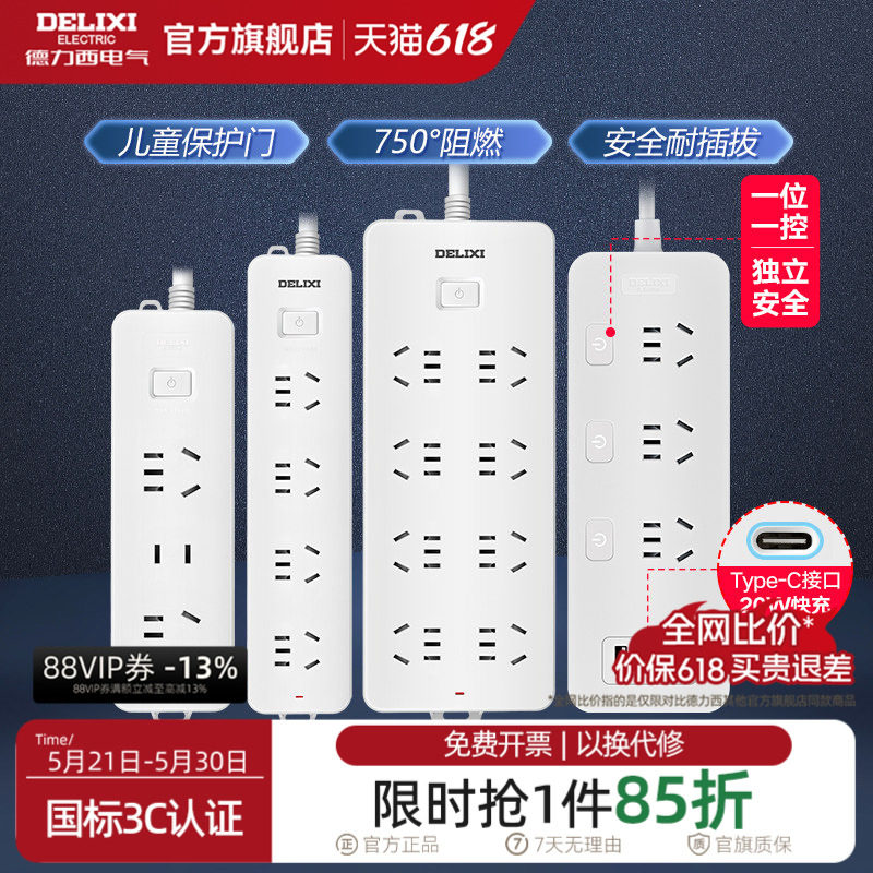 商品图