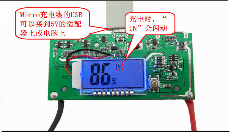 飞越盛移动电源充电宝板diy数显液晶电路板3.7V升压主板配件套料