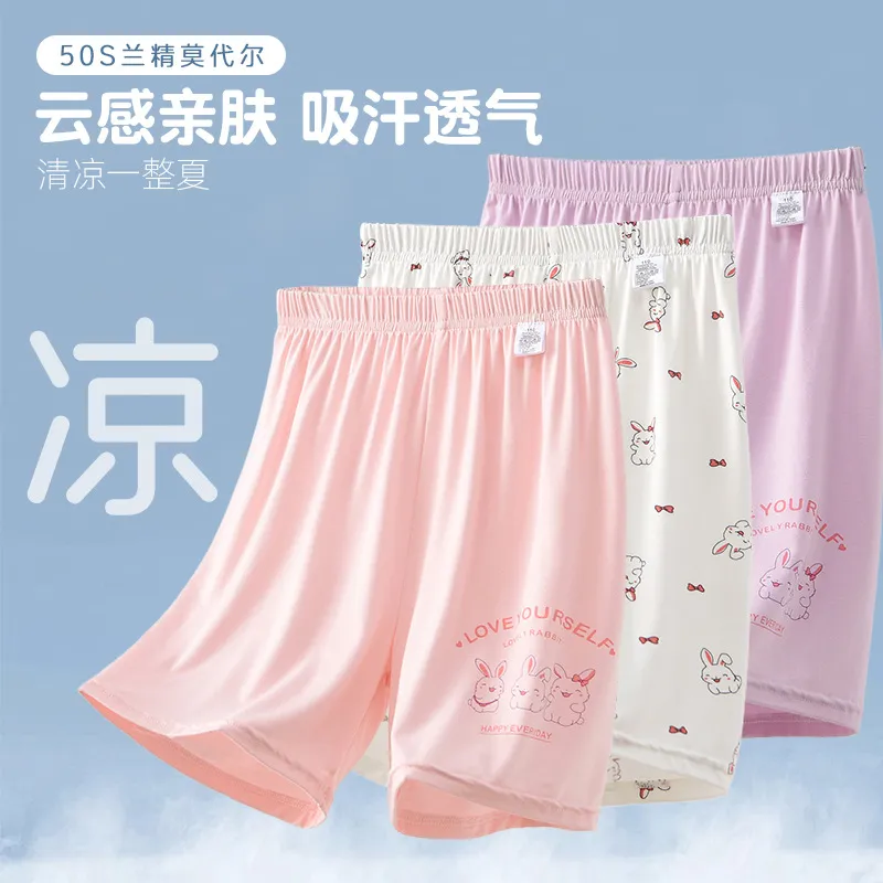 儿童短裤宽松夏季莫代尔女童五分裤睡裤女孩薄款透气中大童家居裤