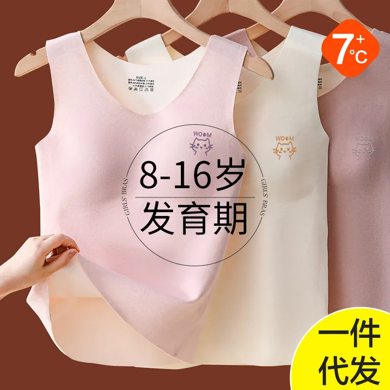 儿童德绒无痕背心秋冬发热护肚内穿马甲加绒女大童保暖背心