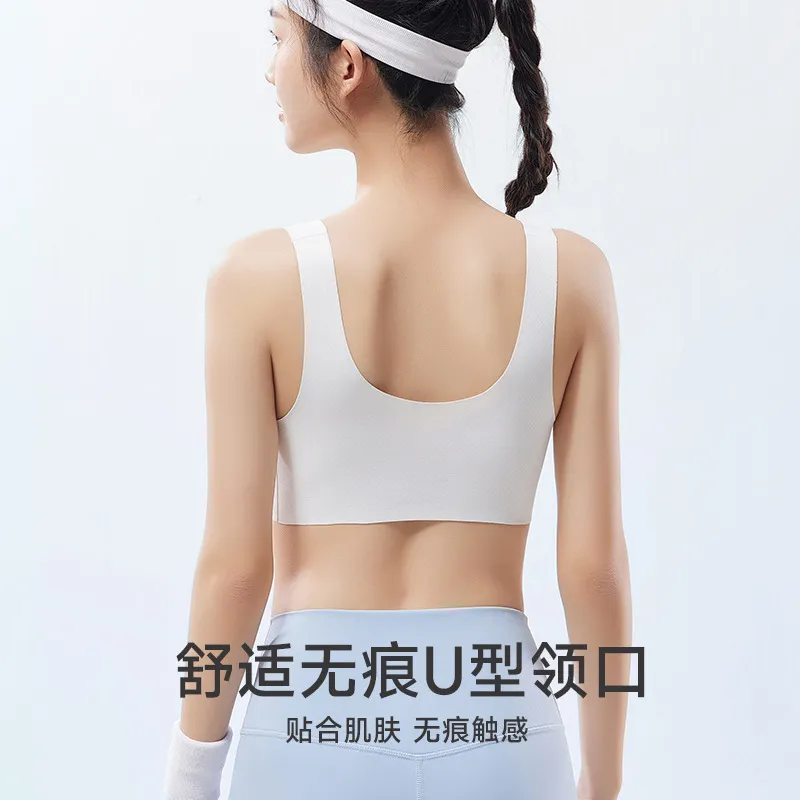 内衣初中高中青春发育期无痕一体式文胸女童运动防震背心