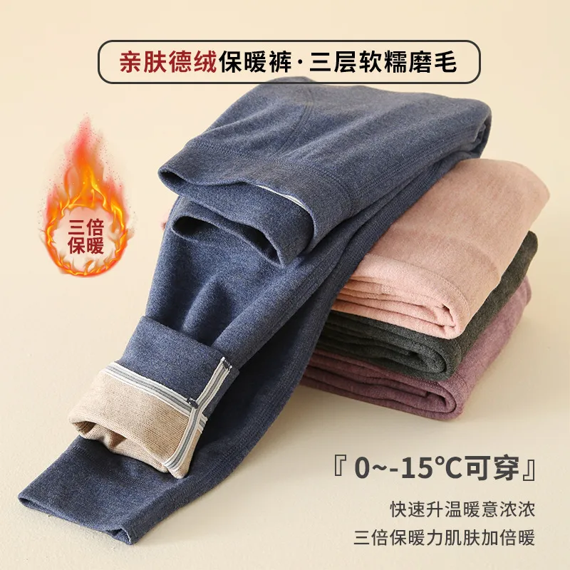 冬季三层儿童保暖裤亲肤男童德绒保暖打底裤女童棉裤高腰设计