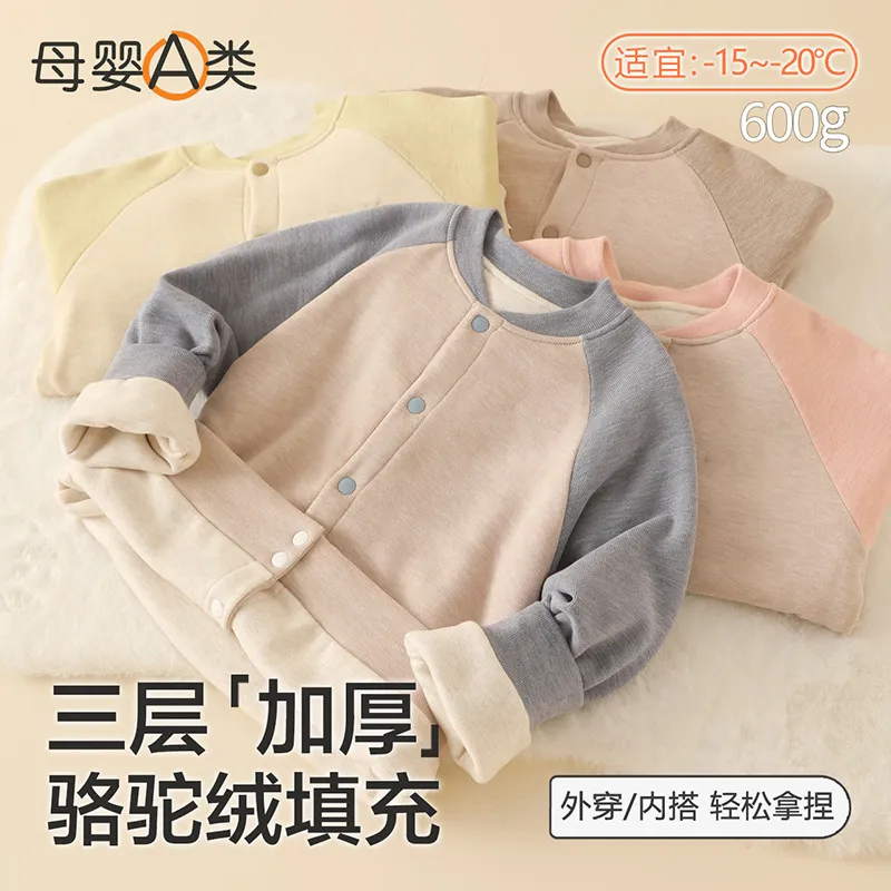儿童棉服冬季新款男童棉袄600g三层加厚雪花绒棉衣女童校服神器
