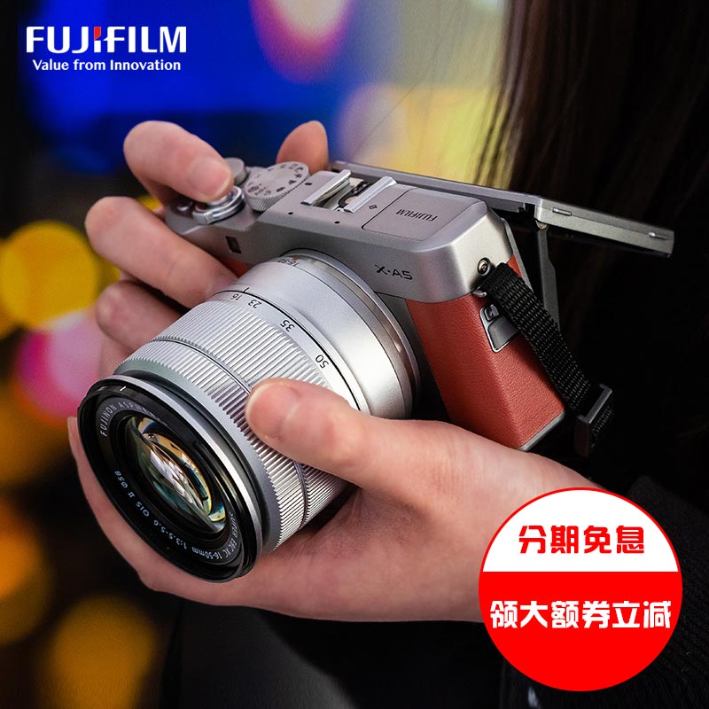 Fujifilm/¸»Ê¿X-A5Ì×»ú£¨16-50mm)×ÔÅĸ´¹Å΢µ¥Ïà»úÈëÃż¶¸»Ê¿xa5