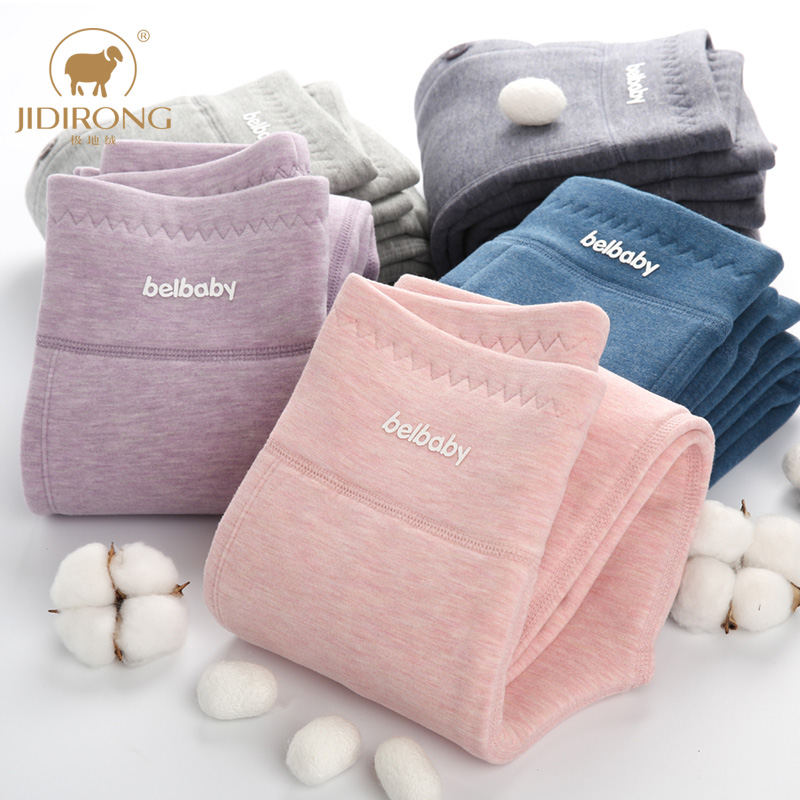 极地绒蚕丝蛋白保暖裤加肥加大