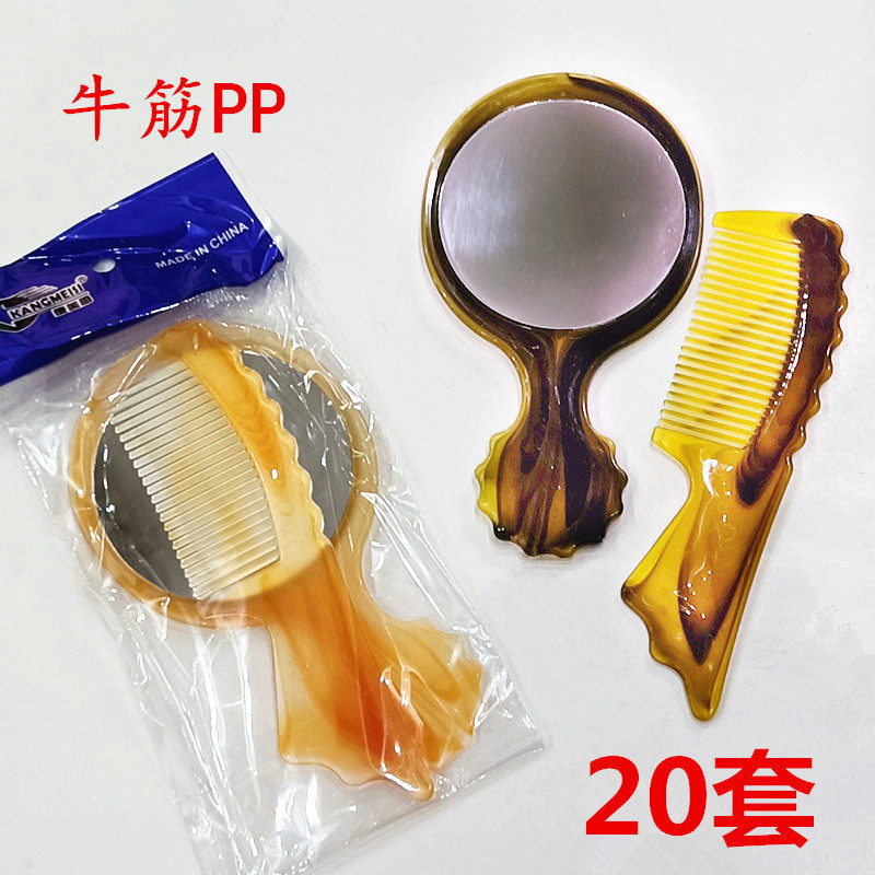 2-50套小梳子随身便携带小镜子带梳子超迷你小镜子梳子一体批女发