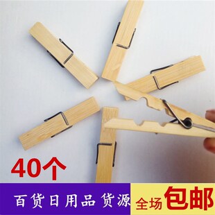 老式竹夹子商用晾衣服固定小夹子防风晒晾袜子内裤家用批木夹子发