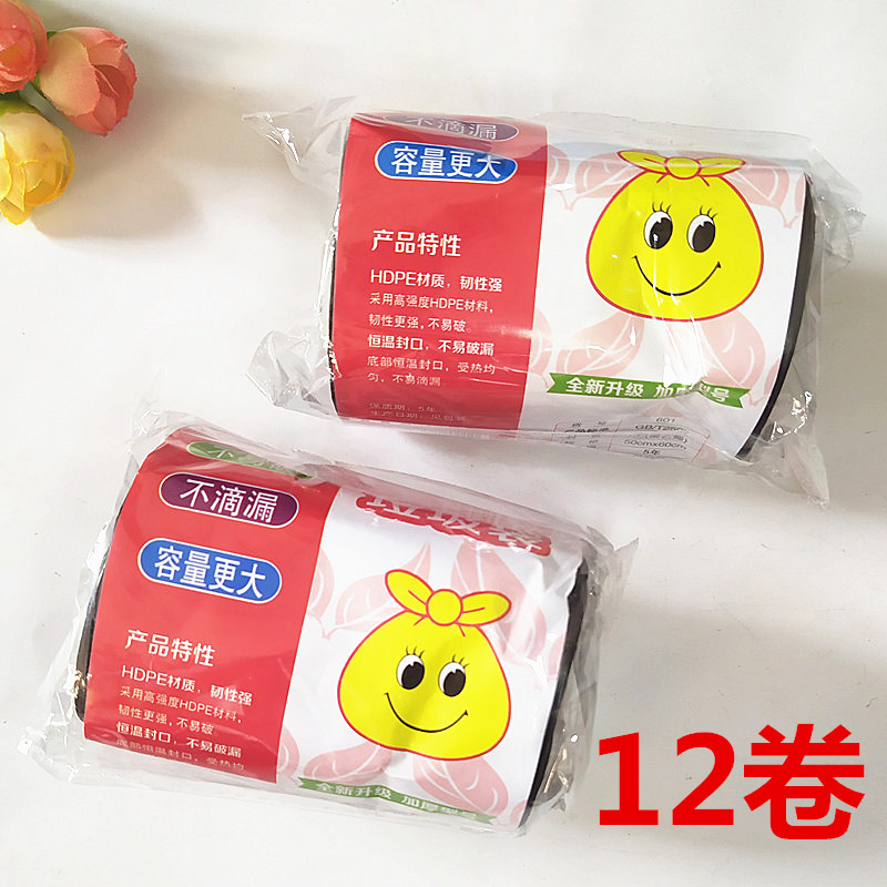 大桶垃圾袋热销榜50*60批2两元店发黑色厕所专用垃圾袋子卷装家用