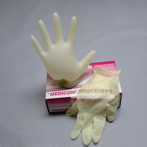 加厚进口麦迪康橡胶手套 乳胶手套 一次性手术手套 S M L大中小号