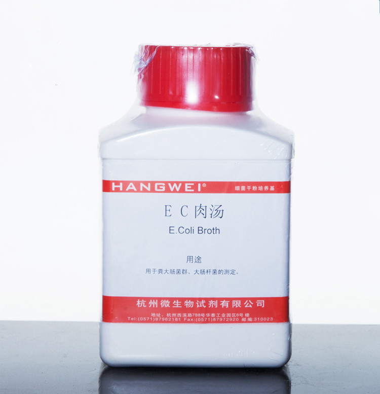 EC肉汤 250g 100g 杭州微生物 杭微 M0011 培养基 生化试剂