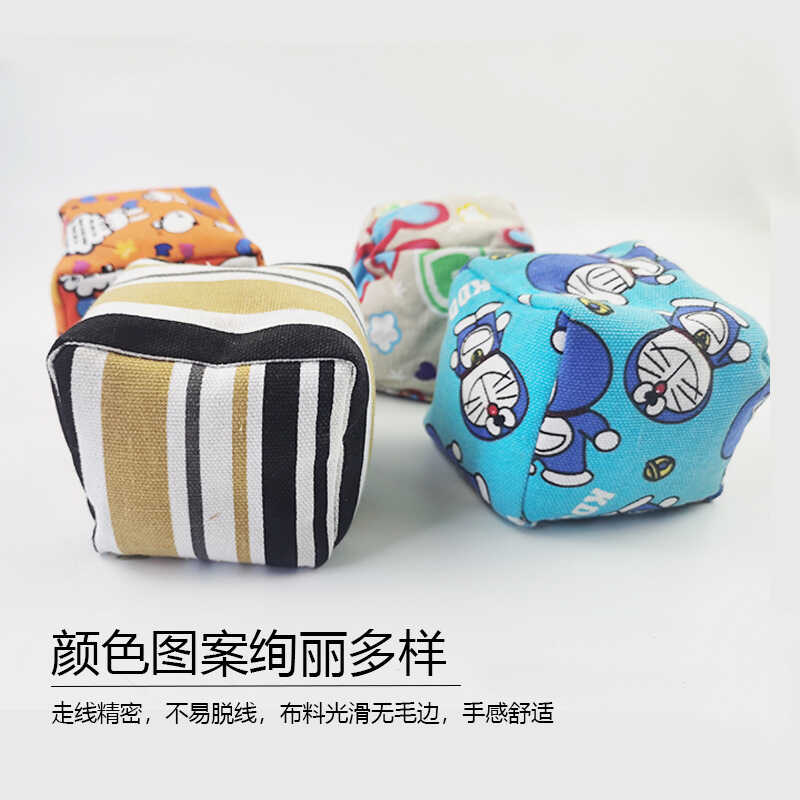 沙包儿童丢沙包幼儿园小学生手抓迷你小沙包手工玩具帆布带绳沙包