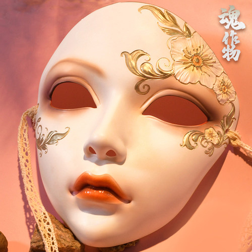 魂作物万物有灵古风虞美人面具