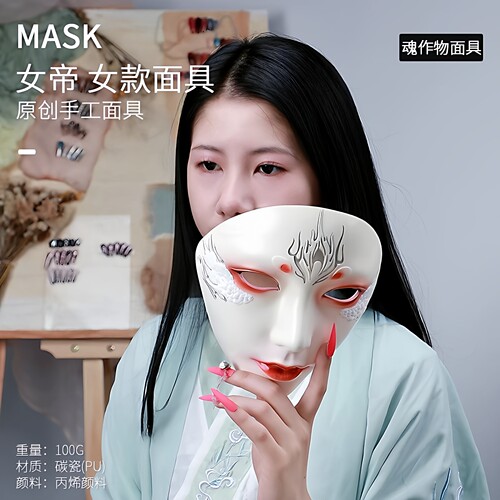 Enemy魂作物全脸面具凤凰女帝