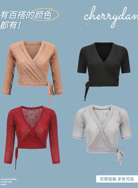 cherrydancer纪小白原创肚皮舞性感绑带上衣披肩百搭单品2022推荐