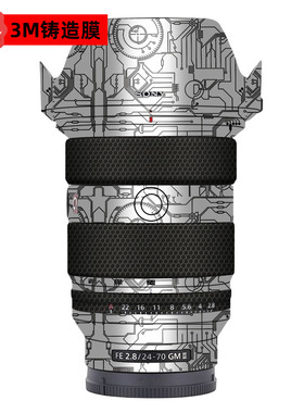 漫步驴适用于索尼FE24-70F2.8GM二代镜头保护贴膜2470GM II贴纸3M