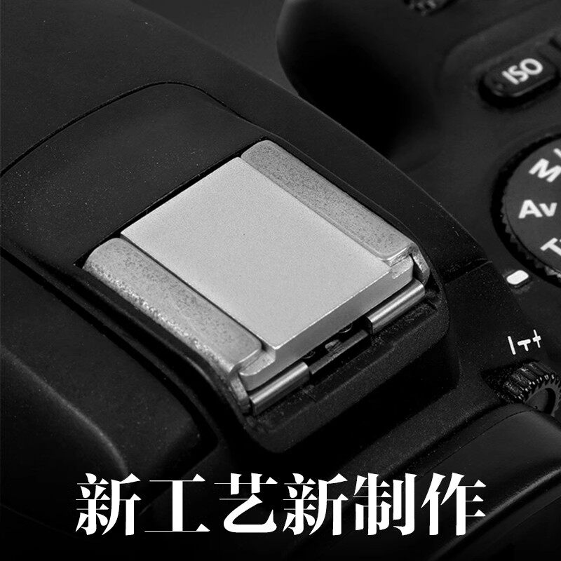 背包客铝合金热靴盖适用佳能60D 80D 77D 5D3 5D4 M50 相机防尘盖