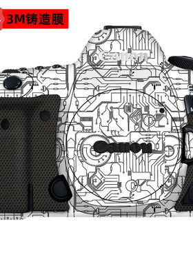 漫步驴适用于佳能5D4相机贴纸保护膜5Dmark iv全包贴膜彩色无痕3M
