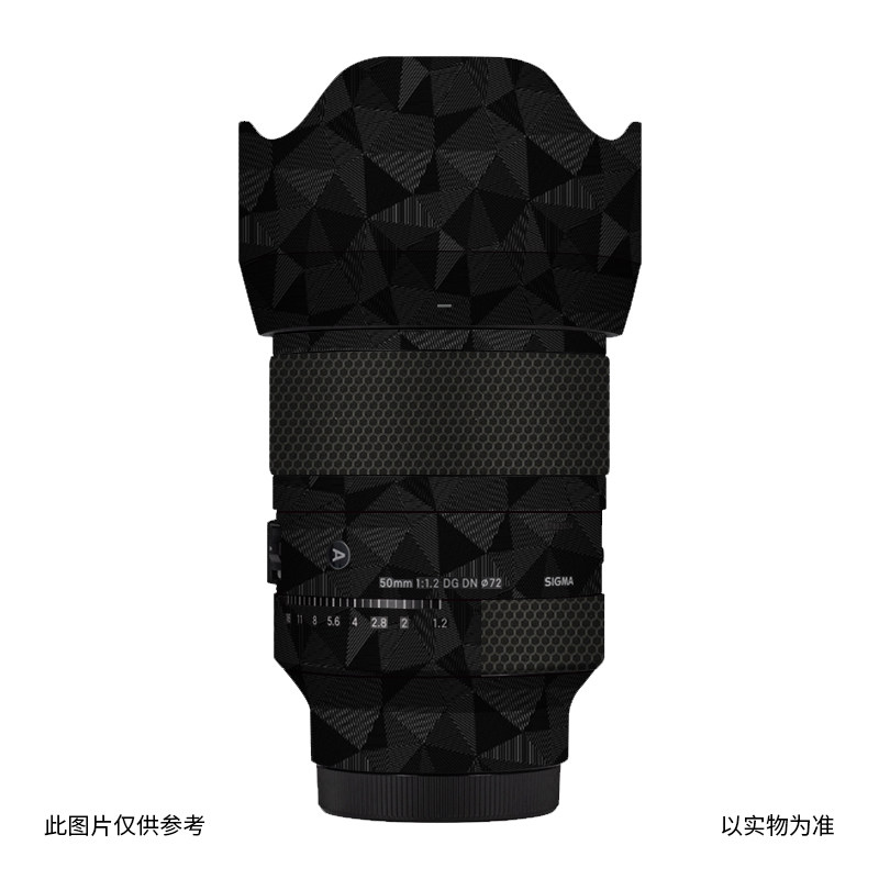 漫步驴适用于适马50F1.2DGDN索尼口镜头彩贴50f1.2全包保护贴膜3M - 实物图
