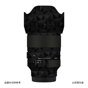 漫步驴适用于适马50F1.2DGDN索尼口镜头彩贴50f1.2全包保护贴膜3M