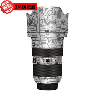 70F2.8G一代镜头保护贴膜全包贴纸3M纸 漫步驴适用于尼康AF