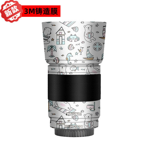 漫步驴适用于永诺85mm F1.8S DSM二代贴纸索尼E口85镜头3M贴膜