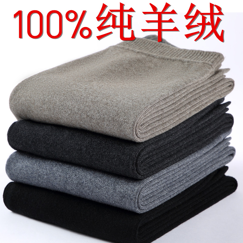 中厚针织男女款羊毛打底裤