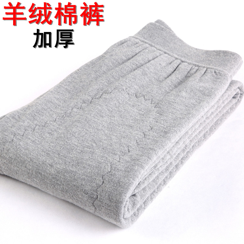 新款羊绒棉裤男款加厚冬季内穿裤子北方中老年女款羊绒加厚打底裤