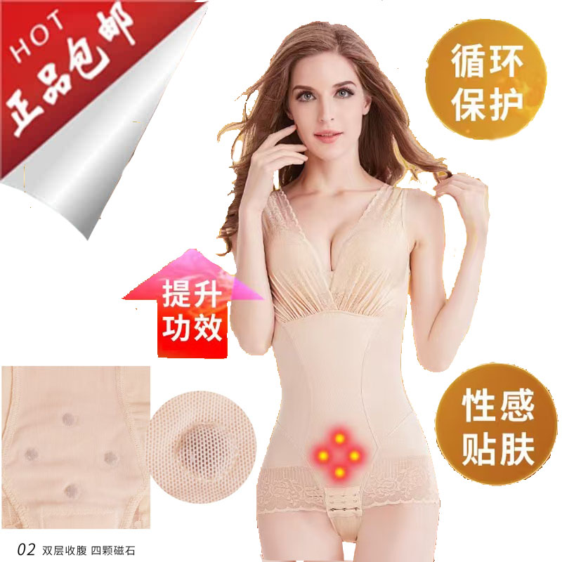 黛安芬连体塑身衣美体收腹女内衣