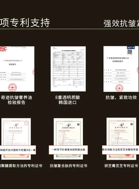 奇迹修护奢养油提拉紧致直播初愿老油松垮抗抗皱高端肤抗皱院线