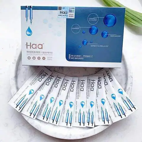 HAA精华脸部60精华原液一盒条神经酰胺