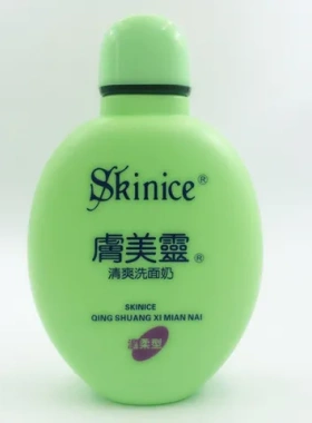 洁面乳国货洗面奶清爽现货190g）(经典绿色肤美灵洁面膏