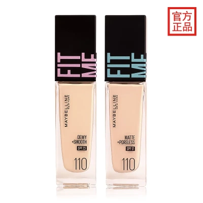 美宝莲FITME粉底液小方瓶防晒水润持久自然控油不脱妆保湿