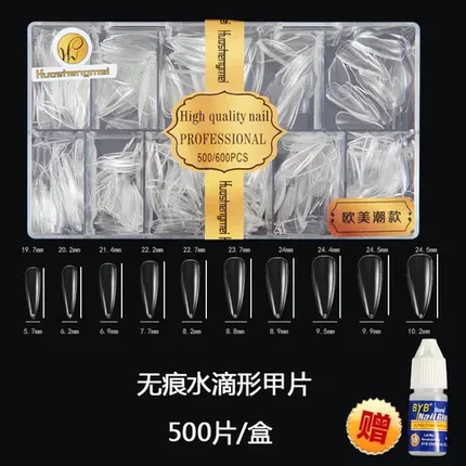美甲店3代穿戴甲无痕超薄水滴华盛加长甲片两用梯美全贴免刻磨半