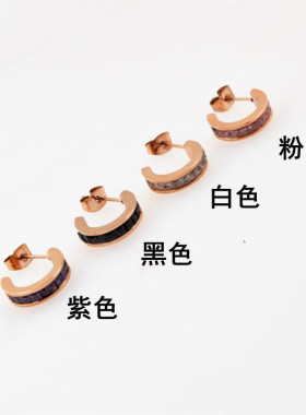 紫白粉黑色半圈钻C形耳钉 冰花方钻玫瑰金耳环 日韩情侣钛钢耳饰