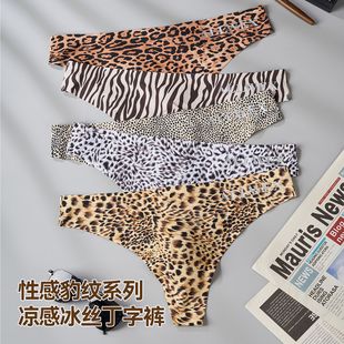 男士性感豹纹冰丝丁字裤低腰轻薄无痕内裤夏透气单层凸囊运动T裤
