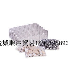 安捷伦5182-0839样品瓶套件钳口顶空透明20mL银色铝质盖模塑 PTFE
