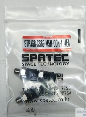 SPATEC缓冲杆真空发生器等系列产品吸盘AVC-1型号全请咨询价格