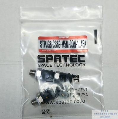 SPATEC缓冲杆真空发生器等系列产品吸盘AVC-1型号全请咨询价格