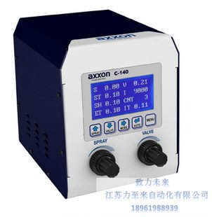 axxon轴心数显屏薄膜按键可设置调节喷雾阀控制器C-140