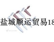 jk百灵威离心管0.6ml1000袋910854年后涨价新品新款上市满就送