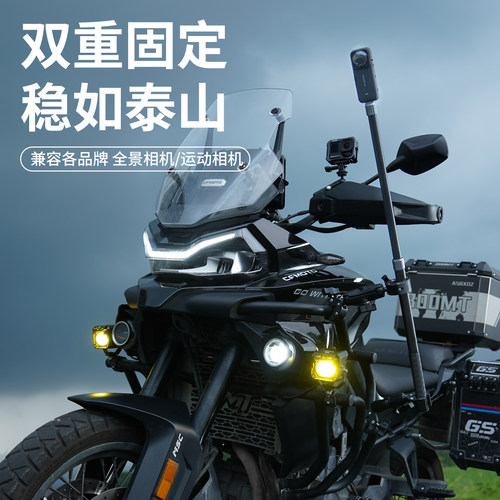 摩托车骑行隐形双头大力夹自拍杆