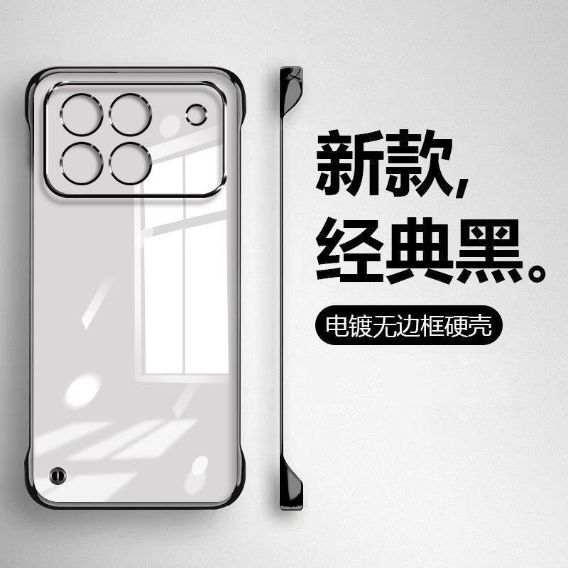 适用于荣耀win手机壳无边框电镀PC硬壳honor荣耀winRT透明壳保护套简约2026新款男女通用超薄简约