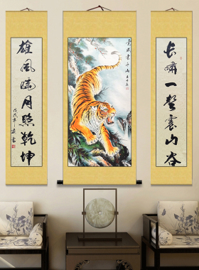 中堂手工对联虎下山农村客厅国画