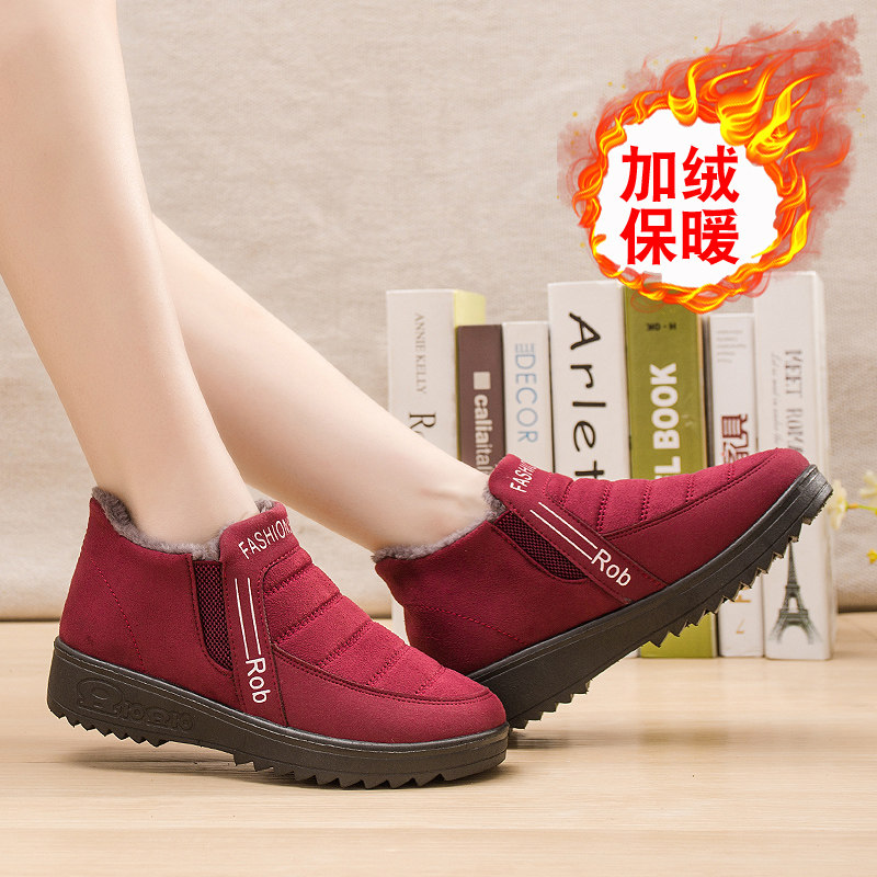 2019新款冬季女棉鞋韩版高帮加绒保暖妈妈北京布鞋防滑中老年棉靴|ruв категории Женская обувь, высокие ботинки - от Buy2taobao.com для оказания профессиональной услуги покупки агента Taobao