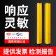 安全光栅红外线对射报警器冲床幕帘探测器保护手感应器光幕传感器