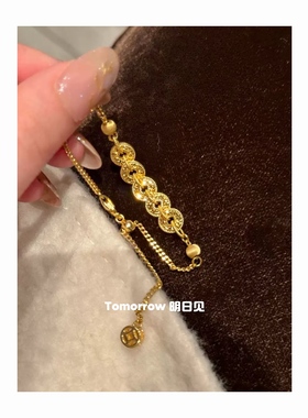 明日见｜金福手链S925纯银碎冰冰五钱币手链转运珠手环金币手饰