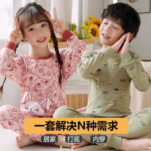女童线衣线裤 男孩全棉内穿打底棉毛衫 小孩家居服 套装 儿童秋衣秋裤